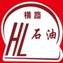 横路加油站ico