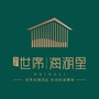 西矿 世席 海湖里ico