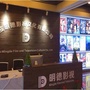 明德影视公众号ico