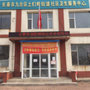 土们岭街道社区卫生服务中心ico