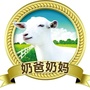 山东奶爸奶妈老酸奶乳业有限公司ico