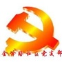 共享和谐金岭ico