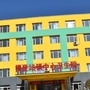 吉林市船营区搜登站镇中心卫生院ico