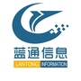 河南蓝通信息技术有限公司ico