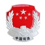 呼兰普法公众号ico