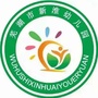 芜湖市新淮幼儿园ico