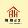 红旗街道滨河社区居委会ico