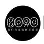 小榄广成鲜萃茶ico