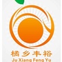 橘乡丰裕公众号ico
