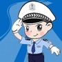 文登公安交警公众号ico