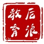 宁夏后浪教育ico