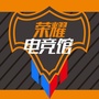 洛江荣耀电竞网咖ico