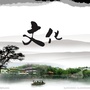 临渭区文化和旅游局公众号ico