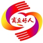 商丘好人ico