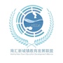 南汇新城教育发展联盟ico