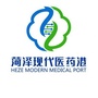 菏泽现代医药港ico
