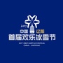 辽阳冰雪节ico