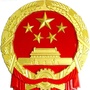 五一路街道办事处ico