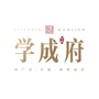 中建学成府ico