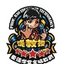 佛山顺德童蕴学堂全脑教育ico