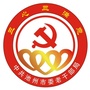 池州老干部ico