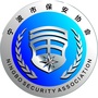 宁波市保安协会ico
