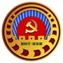 尧都党群e家ico