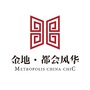 金地 都会风华公众号ico