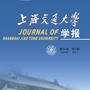 上海交通大学学报公众号ico