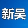 本地v新鲜事ico