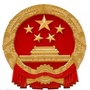 抚顺应急ico
