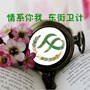 东街街道卫计办ico