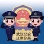 平安江岸ico