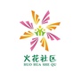 长青街道办事处火花社区ico