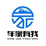 中铁电气化局装备公司ico