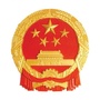 锡林郭勒盟正蓝旗应急管理局ico