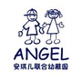 上海市宝山区安琪儿幼儿园ico