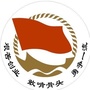 蚂蚁岛红色基地公众号ico
