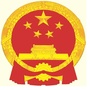 东河政务直通车ico