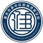 渝中教研ico