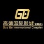 高德国际影城安陆店ico