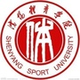沈阳体育学院教务处公众号ico