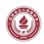 深圳市立人教育投资有限公司ico