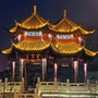 成都市锦江区文化体育和旅游局ico