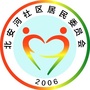 苏家坨镇北安河社区ico