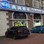 典典养车博鳌旗舰店ico