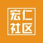 马驹桥镇宏仁社区居委会ico