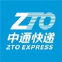 中通快递集团湖南省管理中心ico