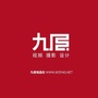 九层影视公众号ico
