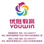 石家庄鹿泉有成教育ico
